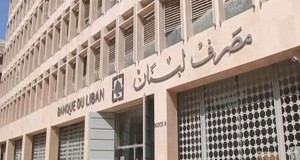 banque-du0liban