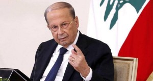 aoun-2021-new1