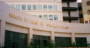 central-bank-lebanon